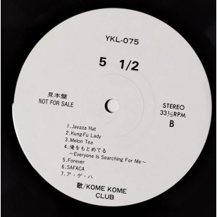 Kome Kome Club 米米クラブ Club ( K2C )- 5 ½ 1989 見本盤 Japan Promo Vinyl LP  **READY TO SHIP from Hong Kong***